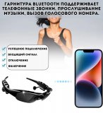 Спортивные солнцезащитные смарт очки ANYSMART Bluetooth, стереонаушники