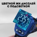 Бесконтактный термометр электронный инфракрасный ANYSMART А1