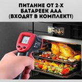 Бесконтактный термометр электронный инфракрасный ANYSMART А1