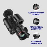 Цифровой прицел ночного видения ANYSMART HT-70LRF 940nm 5Х-20X с дальномером