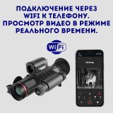 Цифровой прицел ночного видения ANYSMART HT-70LRF 940nm 5Х-20X с дальномером