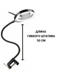 Лупа - лампа на струбцине с дополнительной линзой 38 LED 10х/20х ANYSMART 227493