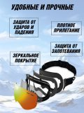 Очки горнолыжные ANYSMART красные линзы