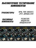 Тестер транзисторов ANYSMART, радиодеталей, диодов LCR-P1, черный