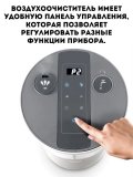 Очиститель - увлажнитель воздуха 4 в 1, ионизатор + бактерицидная ANYSMART